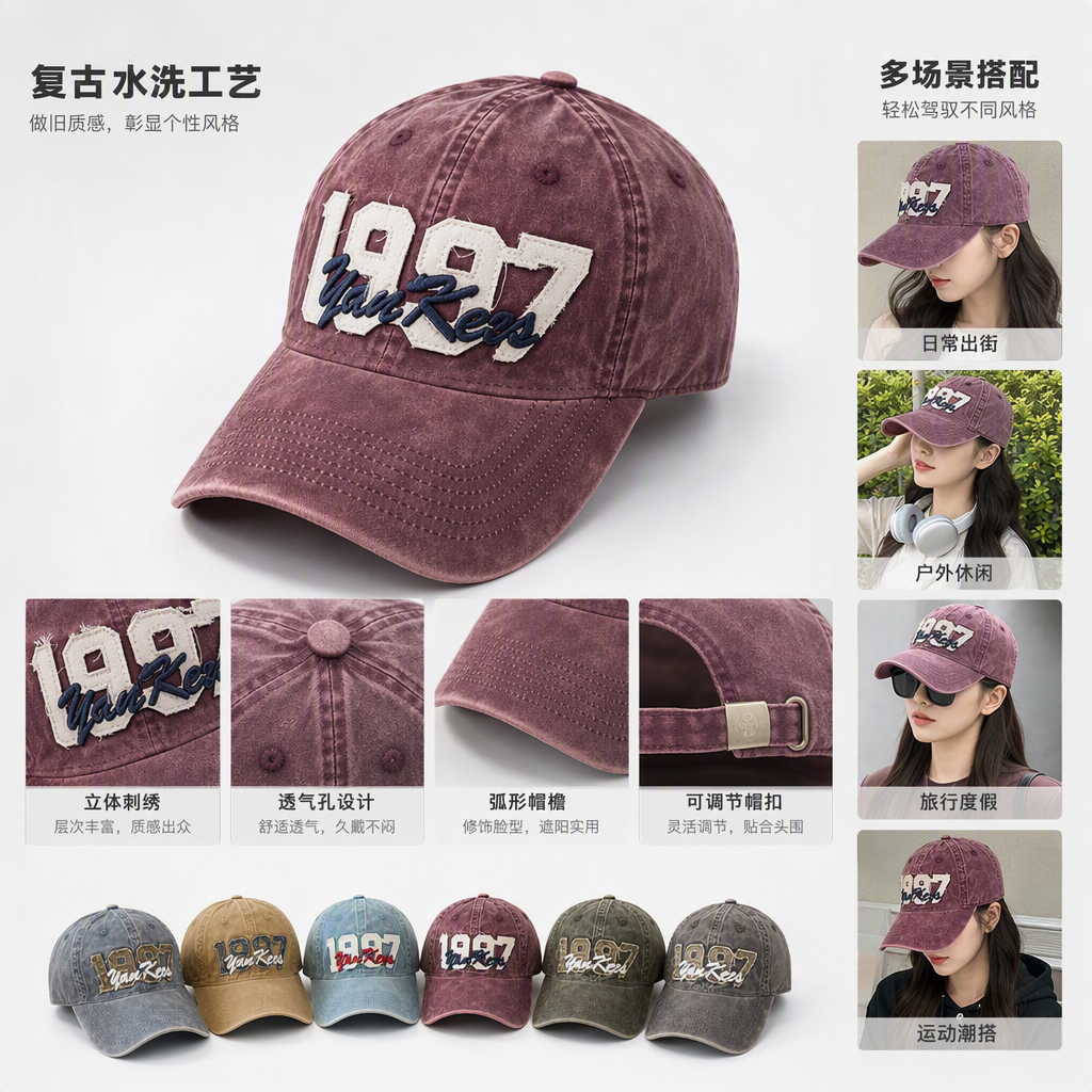 A multi-color denim baseball cap printed with the 1997 YanKees logo, a casual, versatile and trendy cap for both men and women