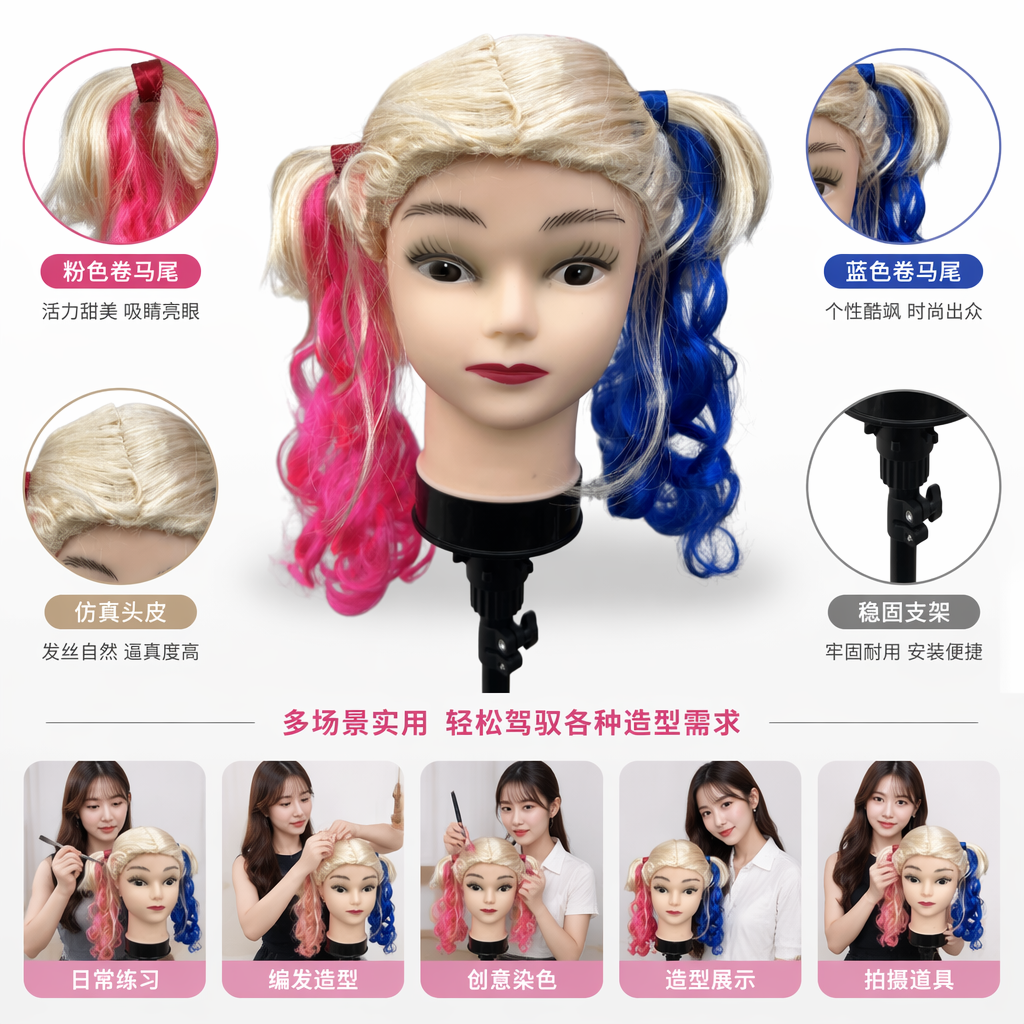 Colorful wigs, doll head models, children's toys, creative dressing accessories, fun DIY handicrafts