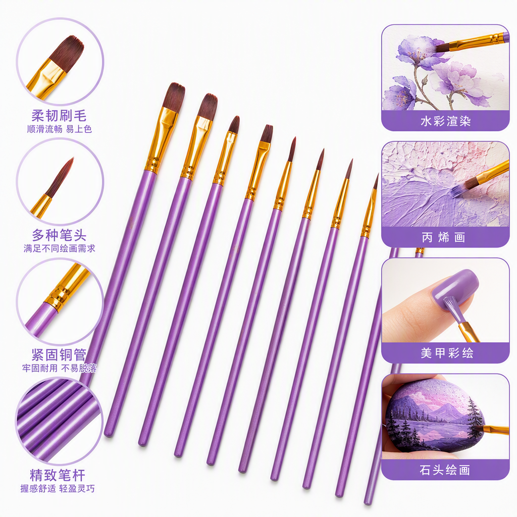 Purple handle and golden metal band drawing pen, delicate and soft, professional drawing tool