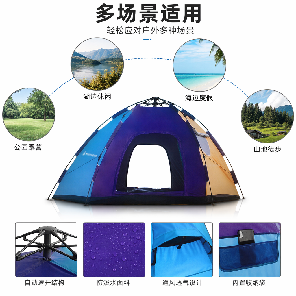 Multi-functional mountain camping canopy tent accessories, outdoor windproof, waterproof, sunshade and rainproof products Specification image