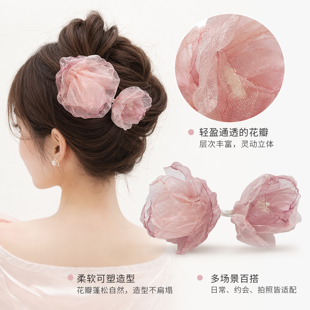 粉色纱质花朵装饰品浪漫唯美手工布艺婚礼家居摆件配饰品