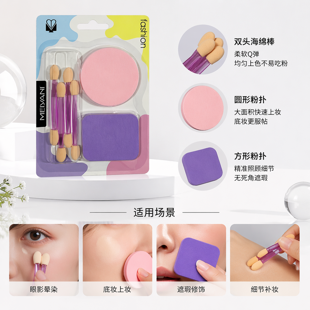 Multi-functional colored makeup tool set, professional makeup brush, makeup stick, powder puff, beauty tool combination, essential for students and beginners