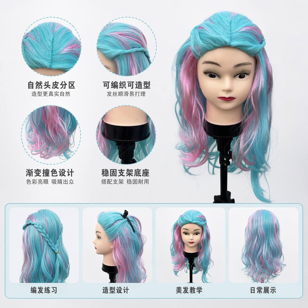 Colorful wig models, adult and children's hairstyle display models, colorful hairstyle simulation hair models, styling practice tools