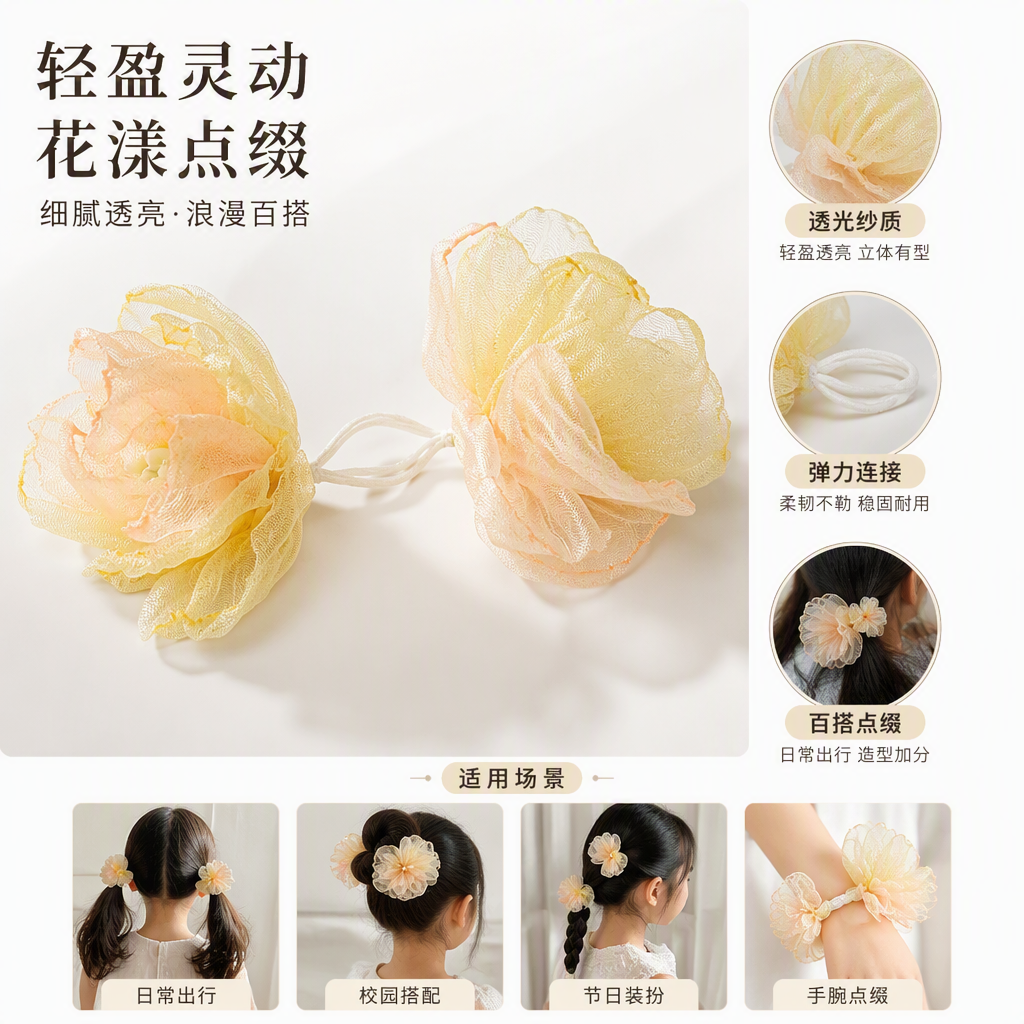 优雅淡黄色纱质花朵装饰品手工DIY婚礼插花布艺配饰家居摆件