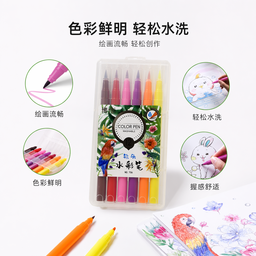 Colorful watercolor pen set, children's drawing colored pens, student-specific creative art drawing tools