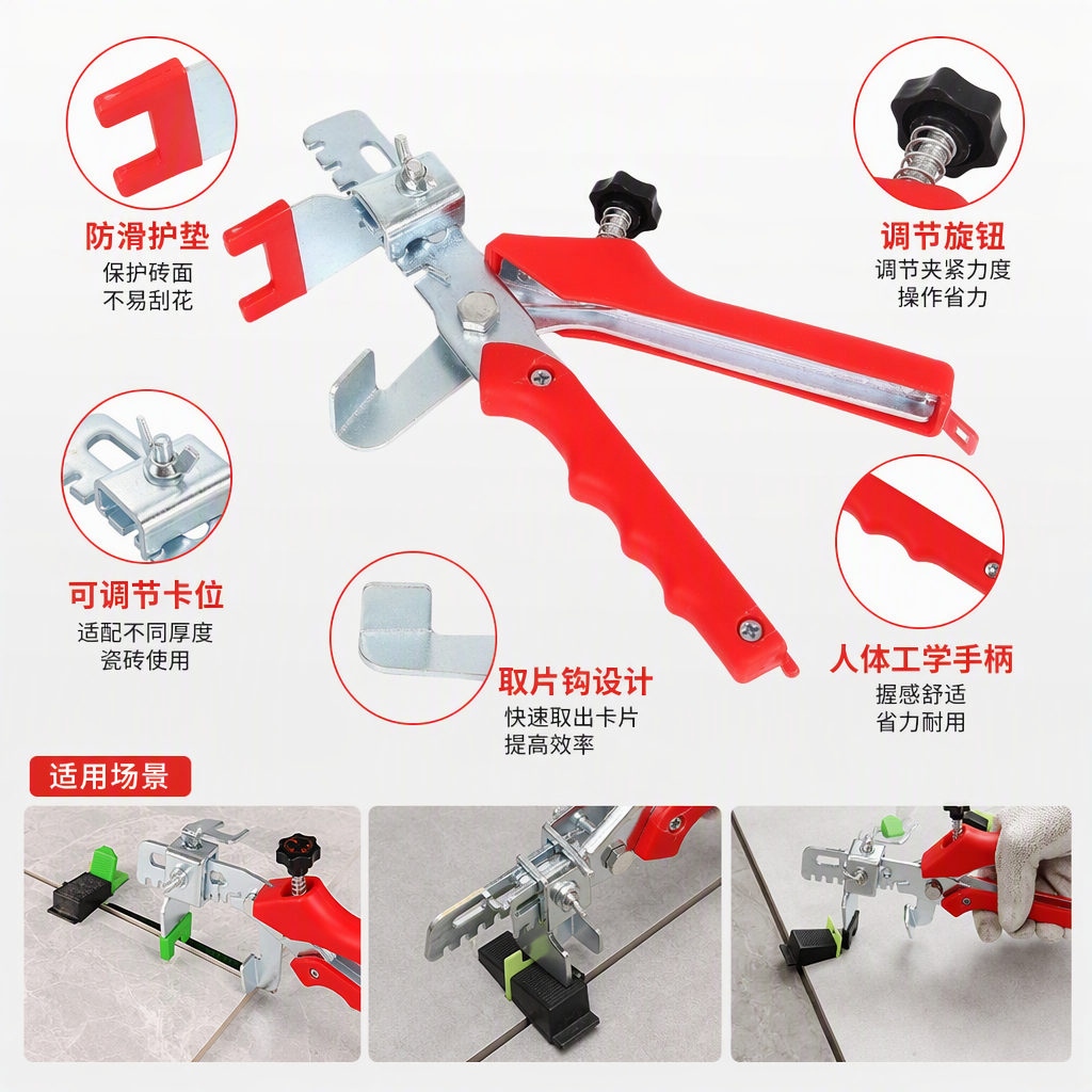 多功能金属夹具手柄红色手柄强固夹紧工具维修夹持配件耐用实用