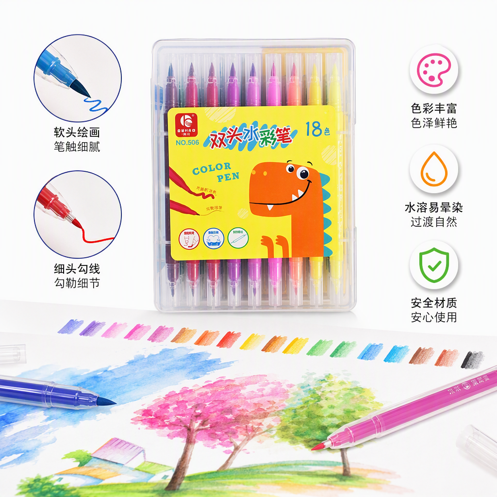 Colorful watercolor pen storage box, portable children's painting supplies, student colored pen box, creative stationery storage bag