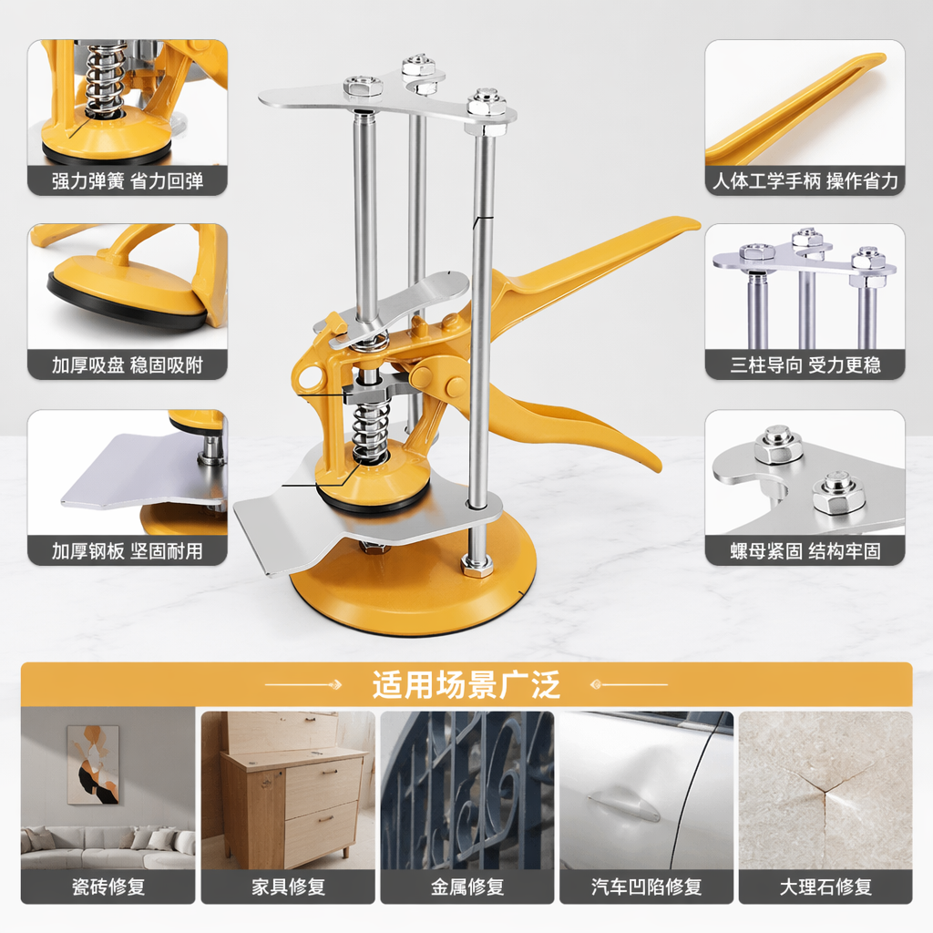 多功能黄色压板工具手动压实塑料板建筑维修工具耐用耐磨