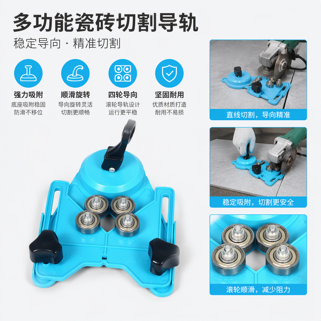 多功能蓝色塑料支架配黑色旋钮金属轴承耐用稳定适用多场景