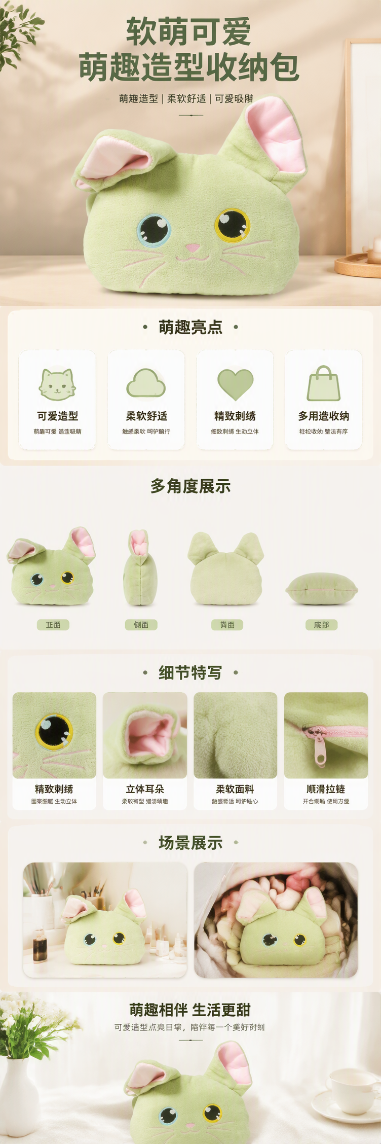可爱兔子造型暖手宝便携暖手神器冬季必备温暖可爱礼物详情1