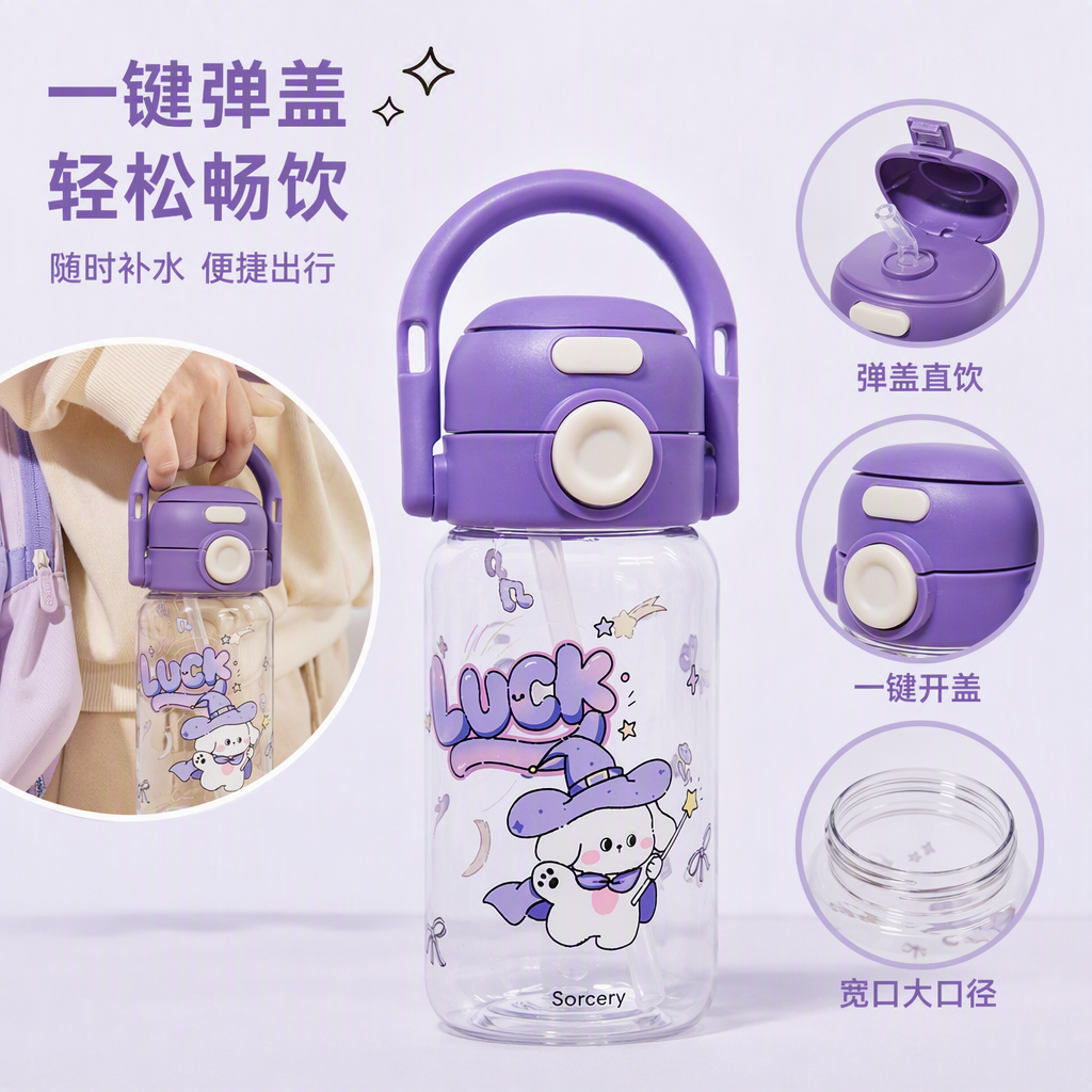 This purple handle water cup is printed with the word "Luck" and a pattern of a wizard puppy. It is a heat-resistant, leak-proof, portable student and adult water bottle