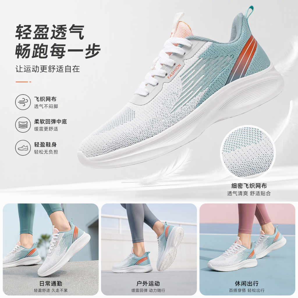 透气轻便白色网面跑步鞋时尚运动休闲鞋男女款舒适耐磨鞋面设计
