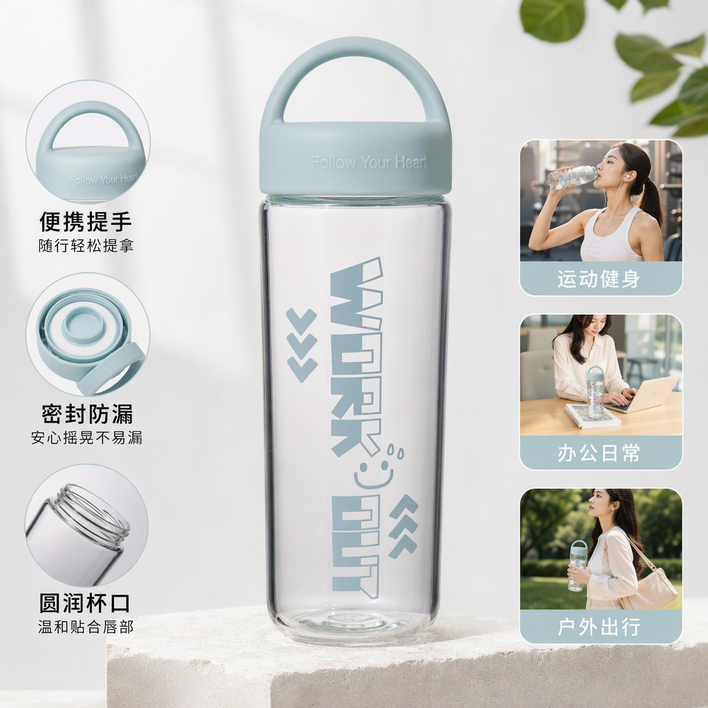 Fashionable and simple transparent water cup with light blue lid, portable heat-resistant student sports water bottle 300ml