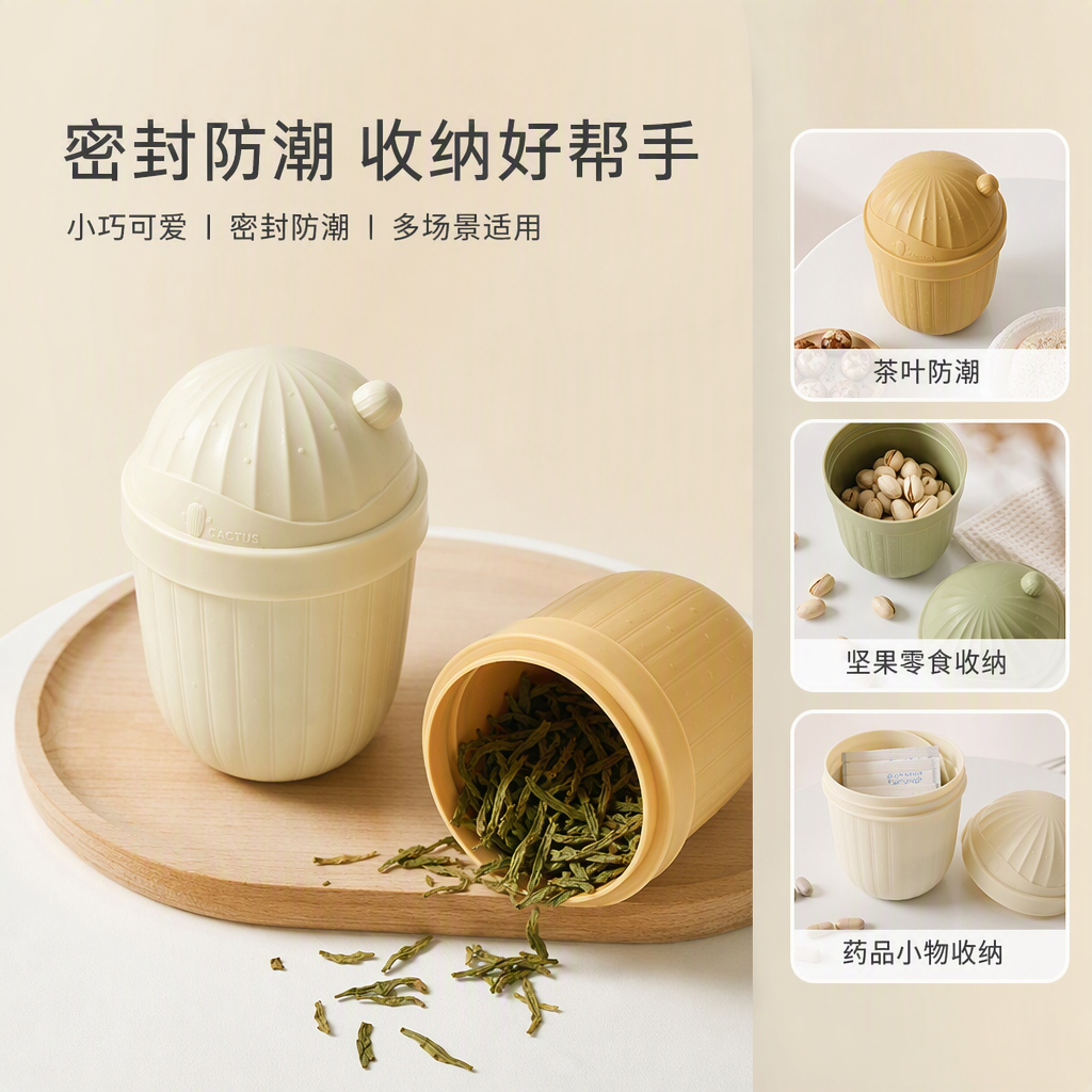The creative three-color cactus flip lid trash can is green, off-white and light yellow. It is environmentally friendly and practical for home storage, placed on a checkered tablecloth