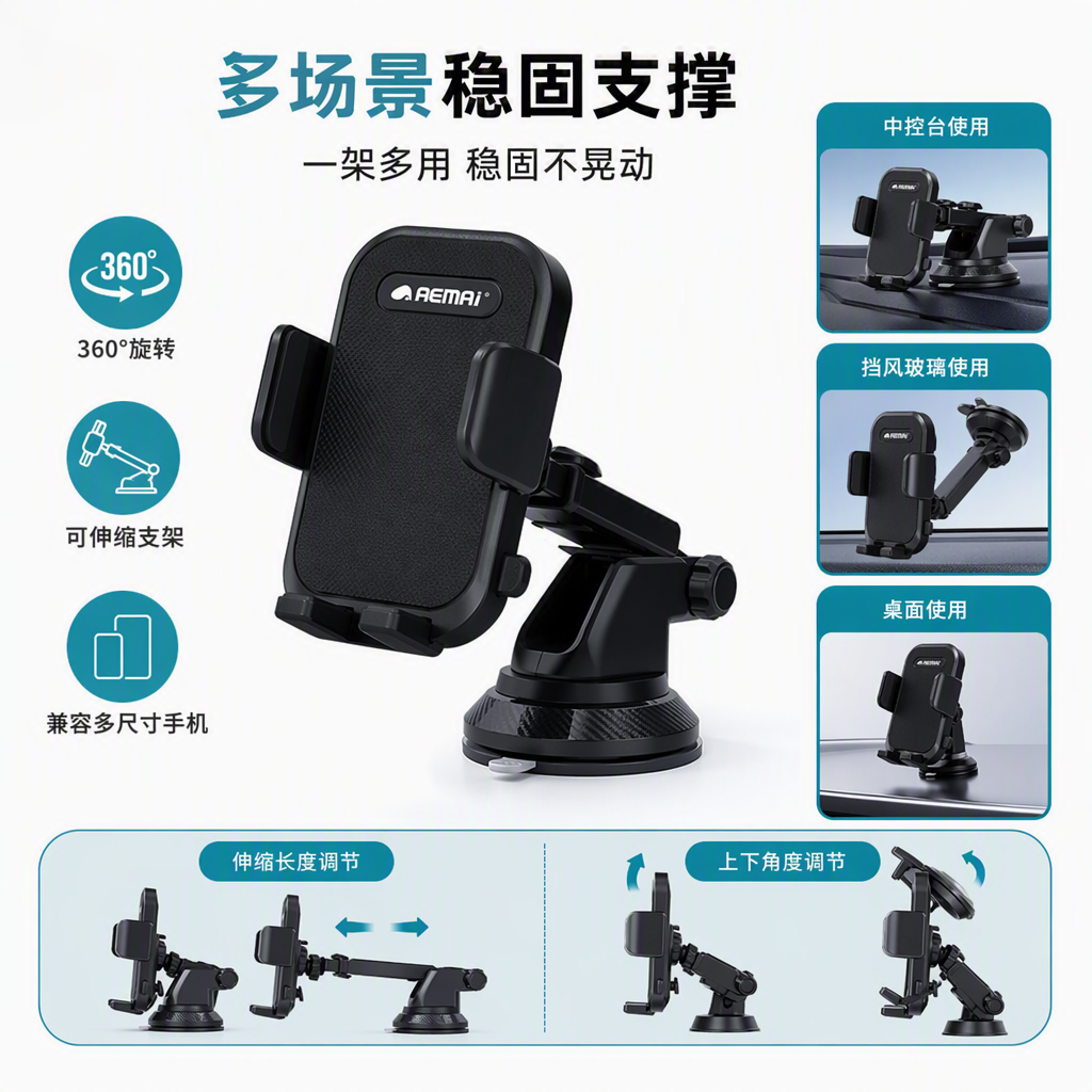 The multi-functional car navigation stand and the black car phone stand are firmly clamped and suitable for multiple vehicle models