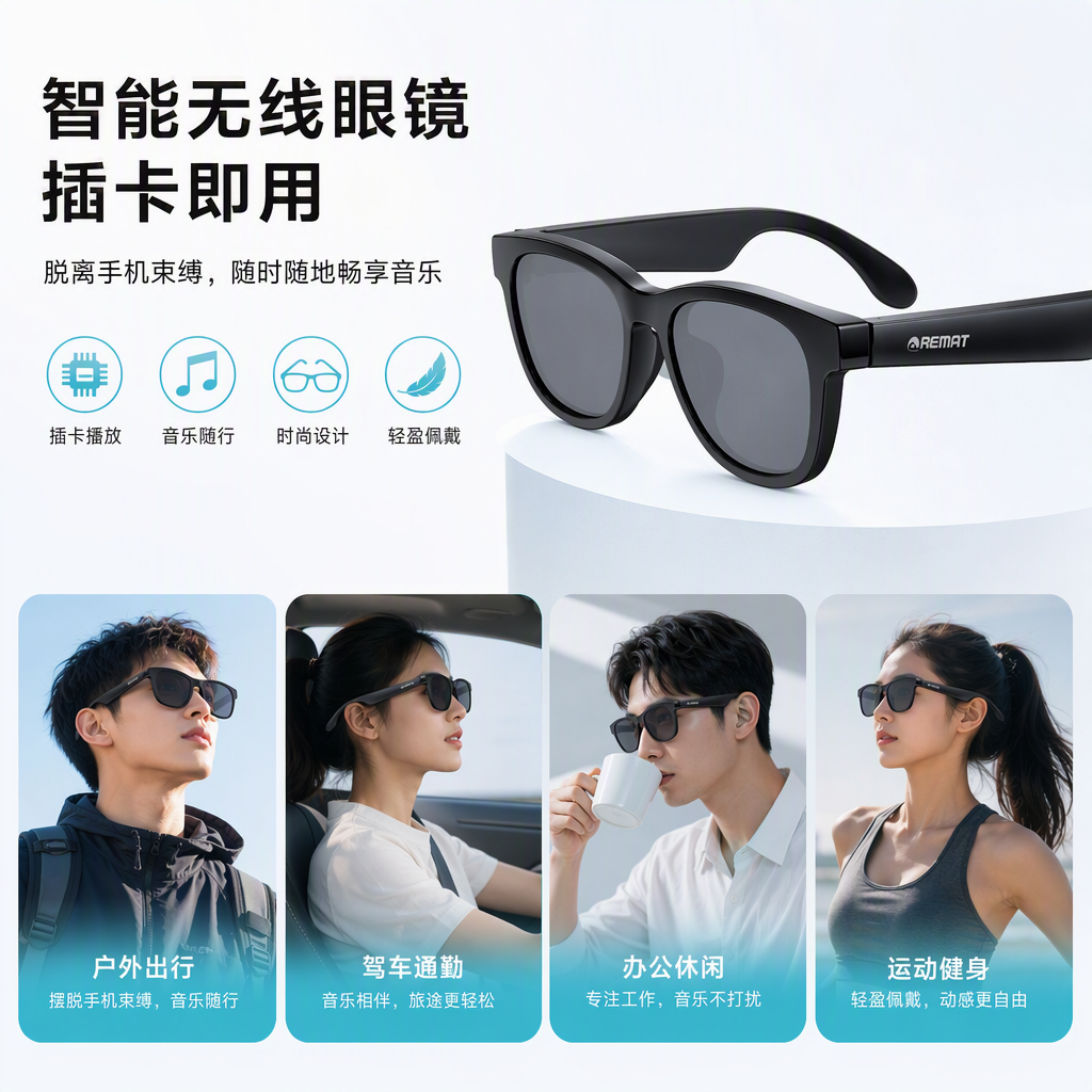 Fashionable black smart glasses with high-definition display, multi-functional Bluetooth glasses, and trendy sports and leisure accessories