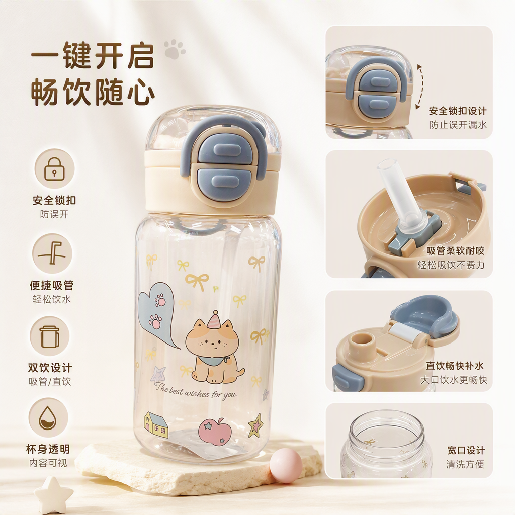 Bonito gato de dibujos animados patrón transparente taza de agua portátil resistente al calor estudiante deportes kettle para regalos para niños