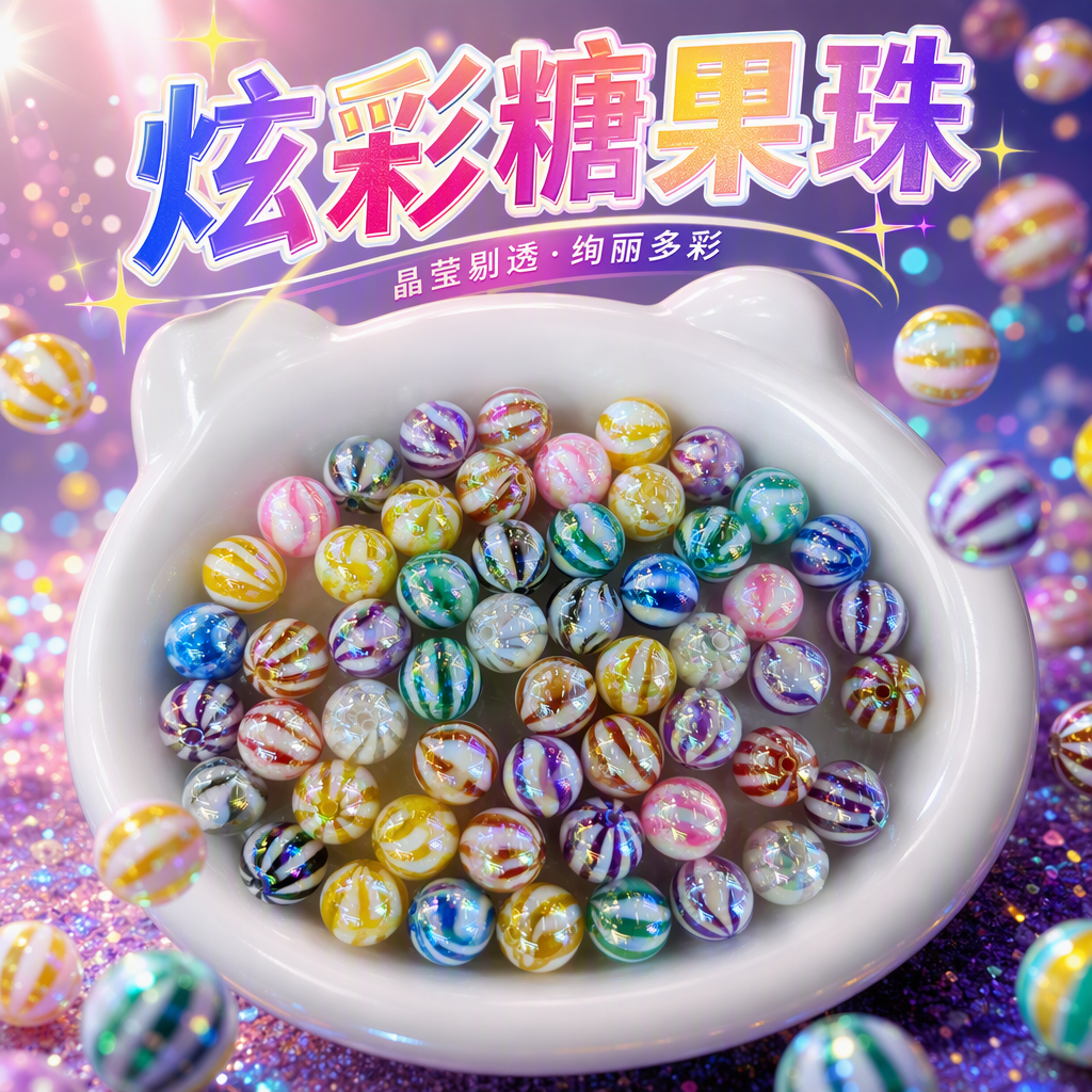 Colorful handcrafted beaded jewelry accessories, DIY materials for colorful beads, creative decorative items, 50g beads Specification image