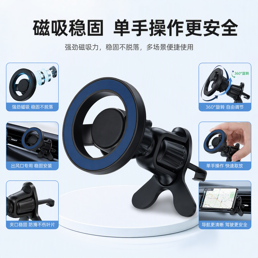 The multi-functional black magnetic car phone stand and car navigation stand are essential for convenient and stable driving