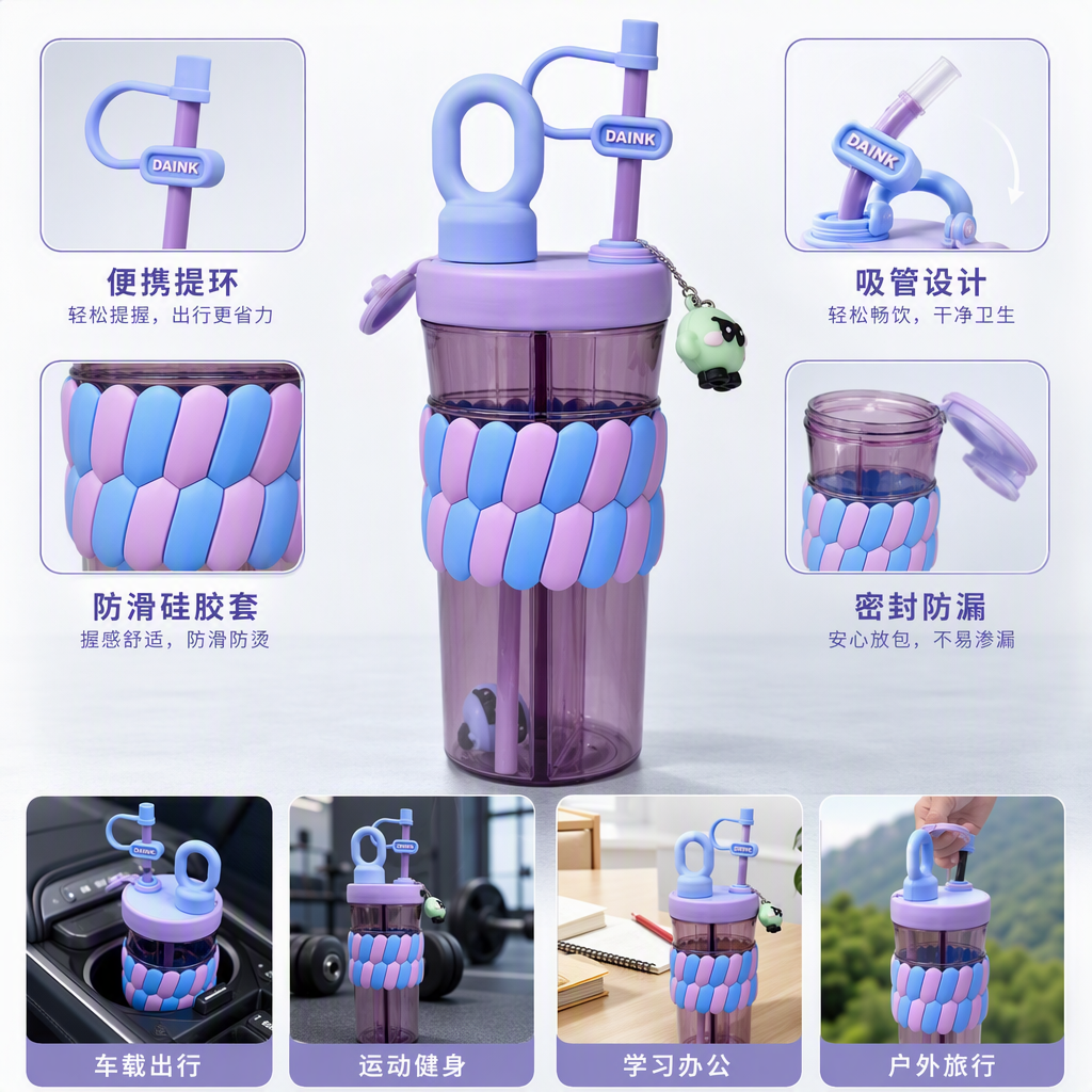 Multicolor pajita taza de agua para niños portátil a prueba de fugas plástico creativo color taza de agua para estudiantes verano nuevo