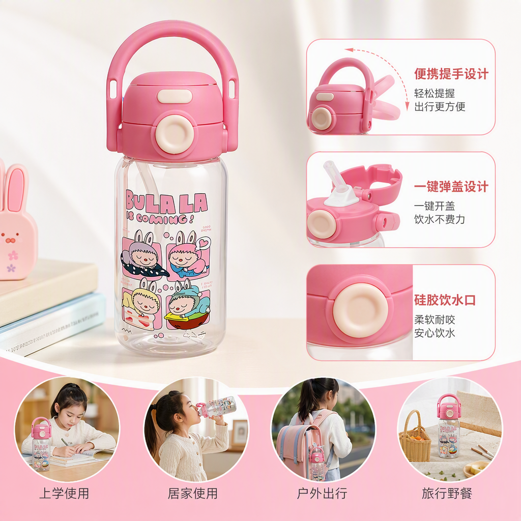 Pink portable water cup with handle leak-proof student sports portable cup, plastic water bottle, capacity 750ml
