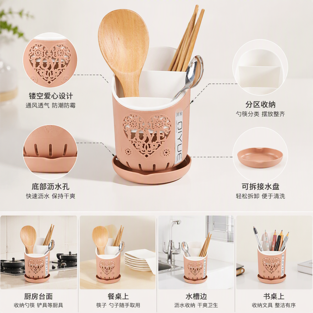 Pink heart-shaped hollowed-out storage box with base, drainage, wooden spoons, chopsticks, metal spoons and kitchenware storage and organization box