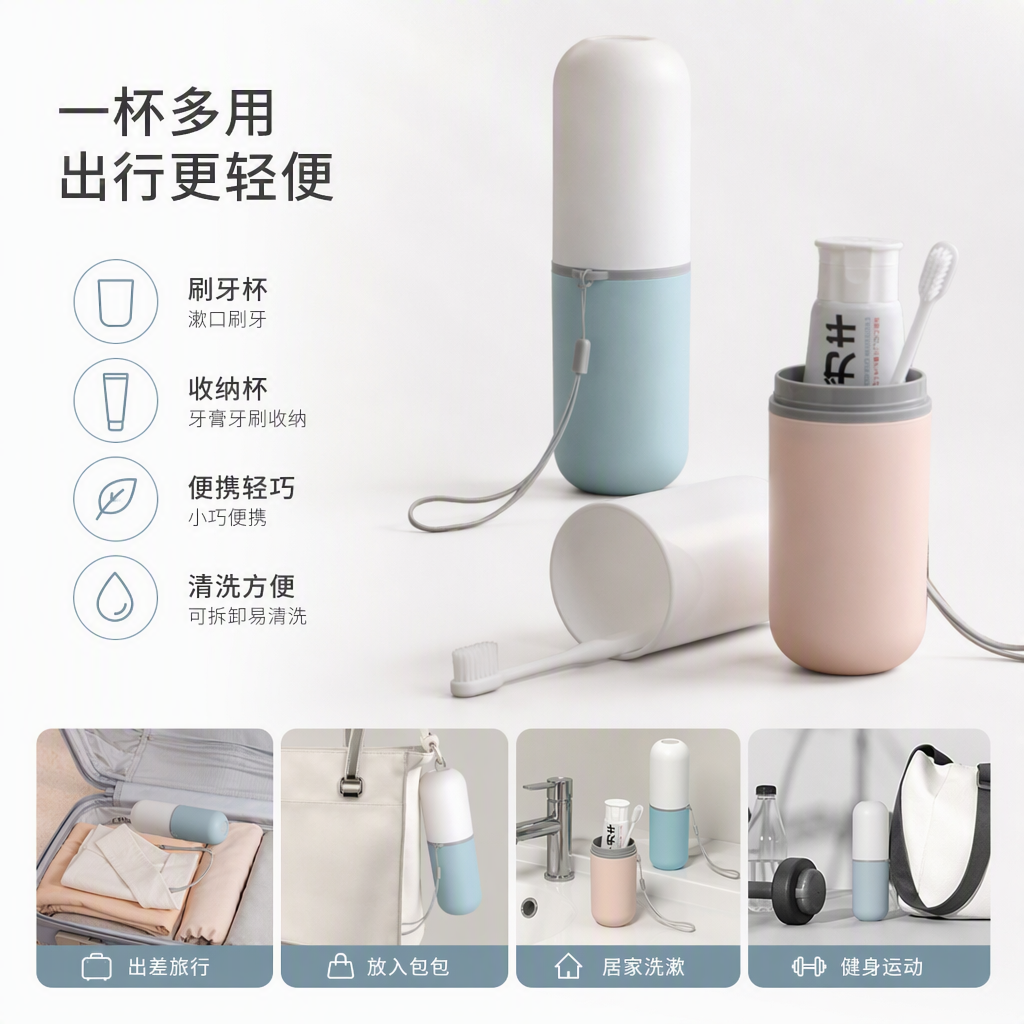 Pink toothbrush storage box, portable waterproof toothbrush organization box, creative home travel toothbrush set storage box