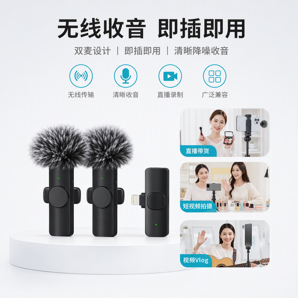 Blue and white packaging box wireless microphone, professional audio equipment, portable conference and presentation equipment, high-fidelity wireless microphone