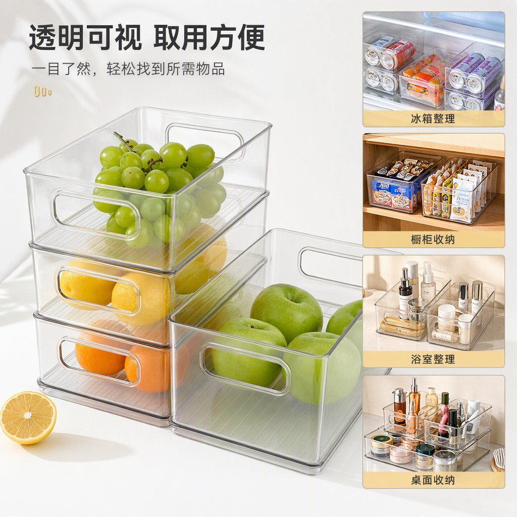 多层透明亚克力收纳盒整理箱透明塑料储物盒家用收纳柜整理箱收纳神器