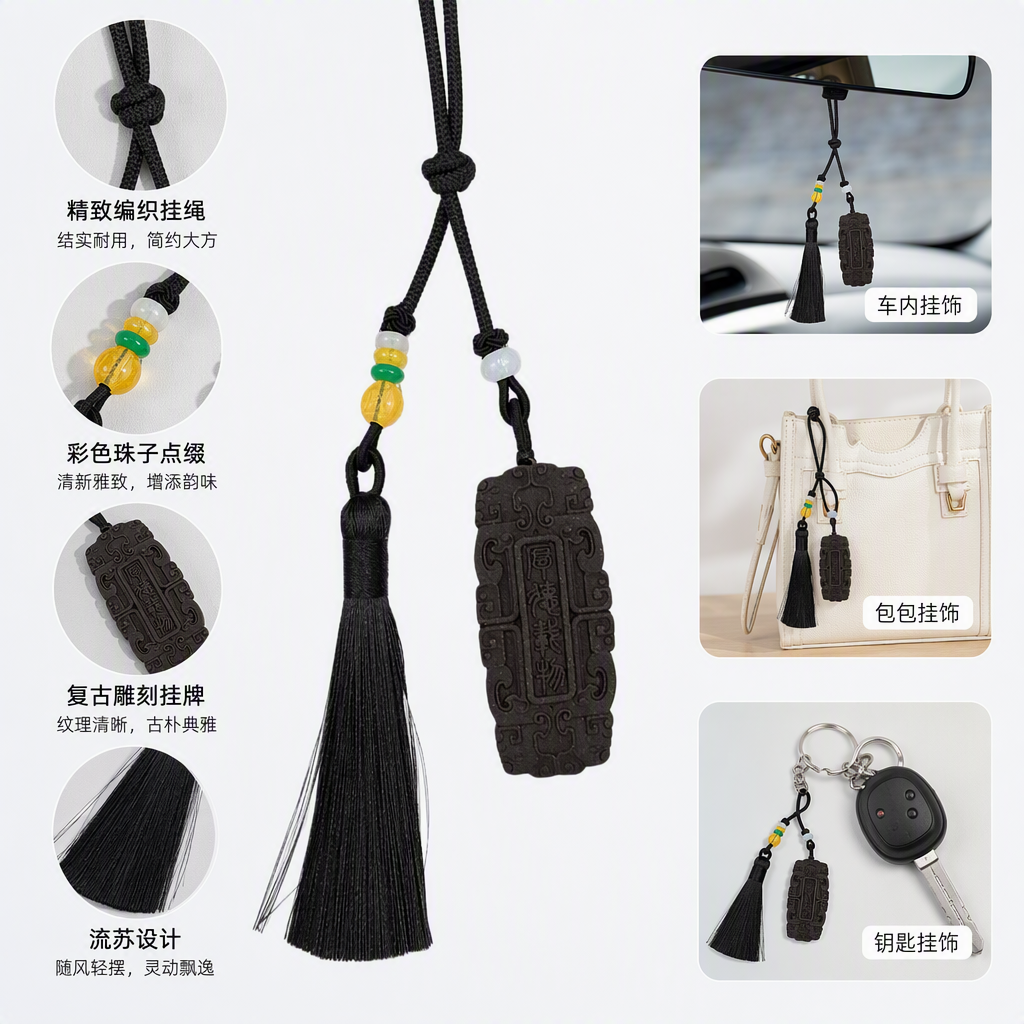 时尚黑色流苏吊坠挂饰简约个性潮流配饰女包包挂件饰品礼物