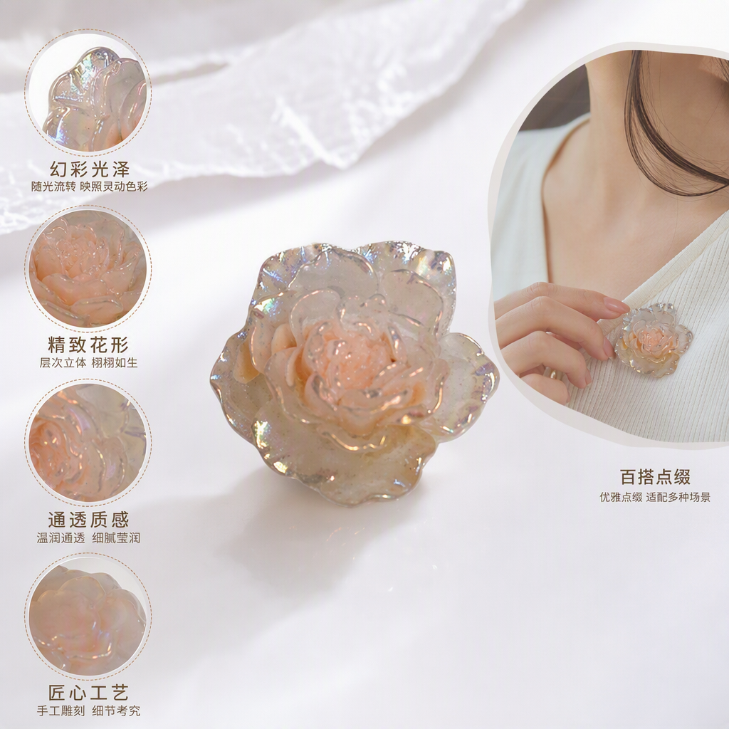 淡粉色渐变虹彩花朵装饰品手工DIY创意摆件家居装饰配饰美丽优雅