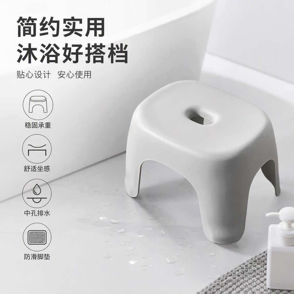 多功能简约白色塑料小凳家用休闲儿童学习凳耐用耐磨便携座椅