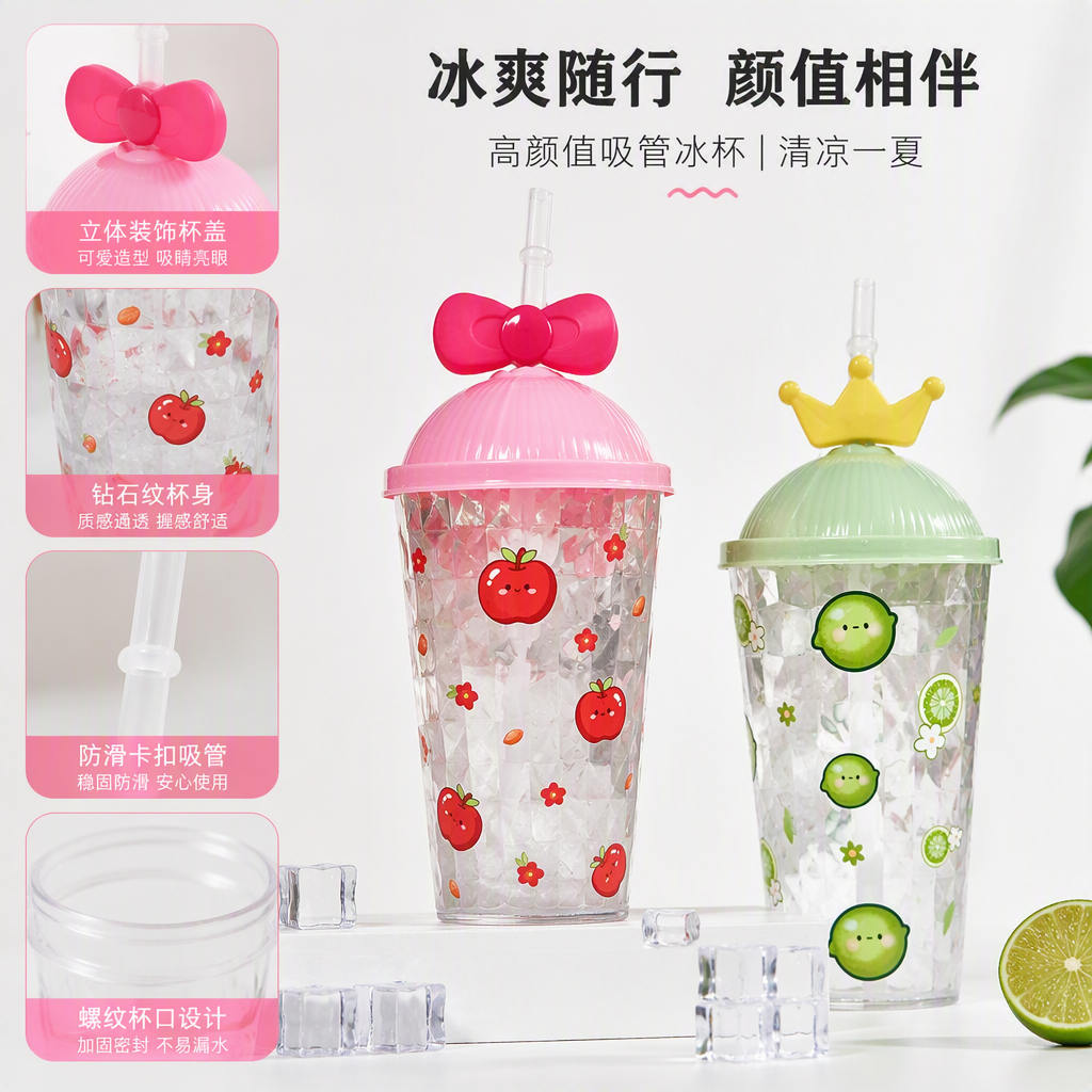 苹果粉色主题水杯绿色青柠清新便携创意果汁杯学生运动水壶