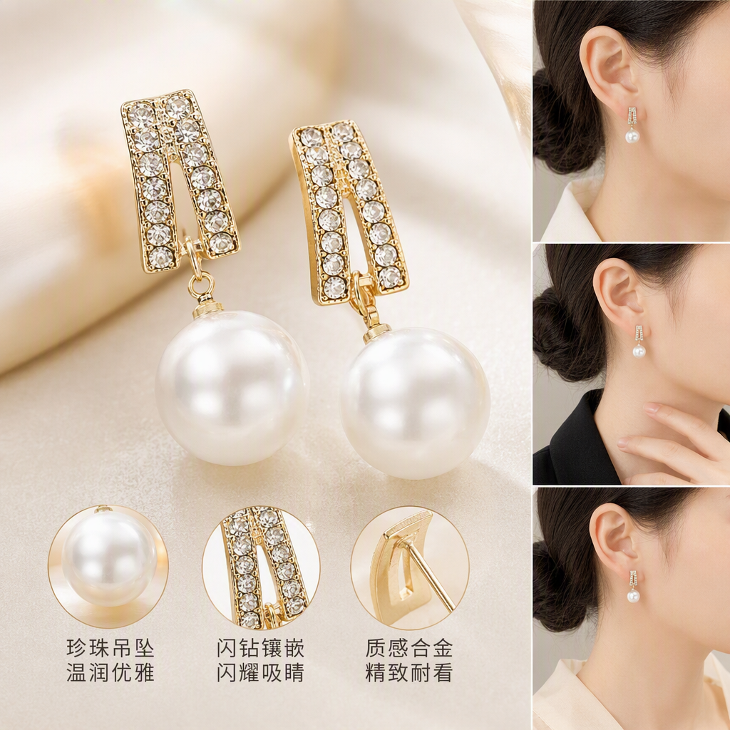 Moda oro con diamantes rectángulo clip de oreja con colgante de perla blanca elegante temperamento earwear lady earwear