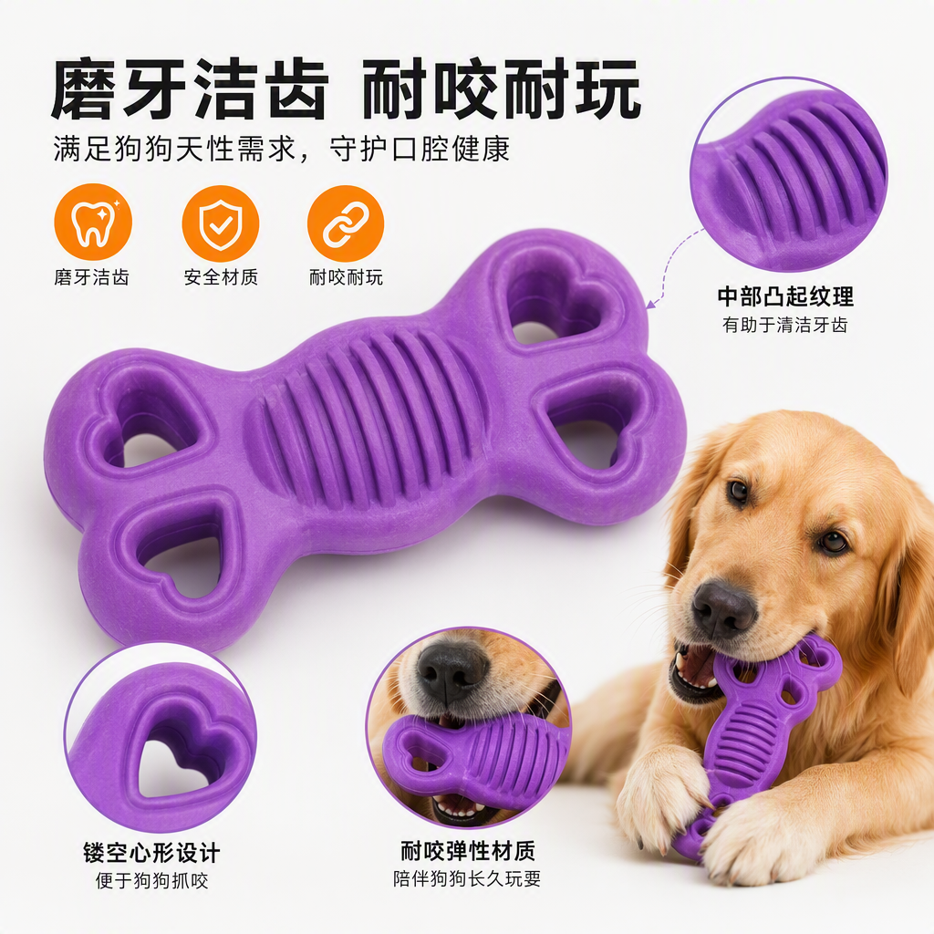 Colorful bone-shaped pet biting toys, durable and wear-resistant dog teething toys, pet supplies, pet toys