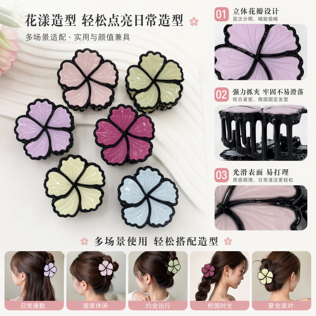 Fashionable hair clips, hair accessories, headwear, simple and versatile hair clips, hair accessories, trendy styles Item Picture