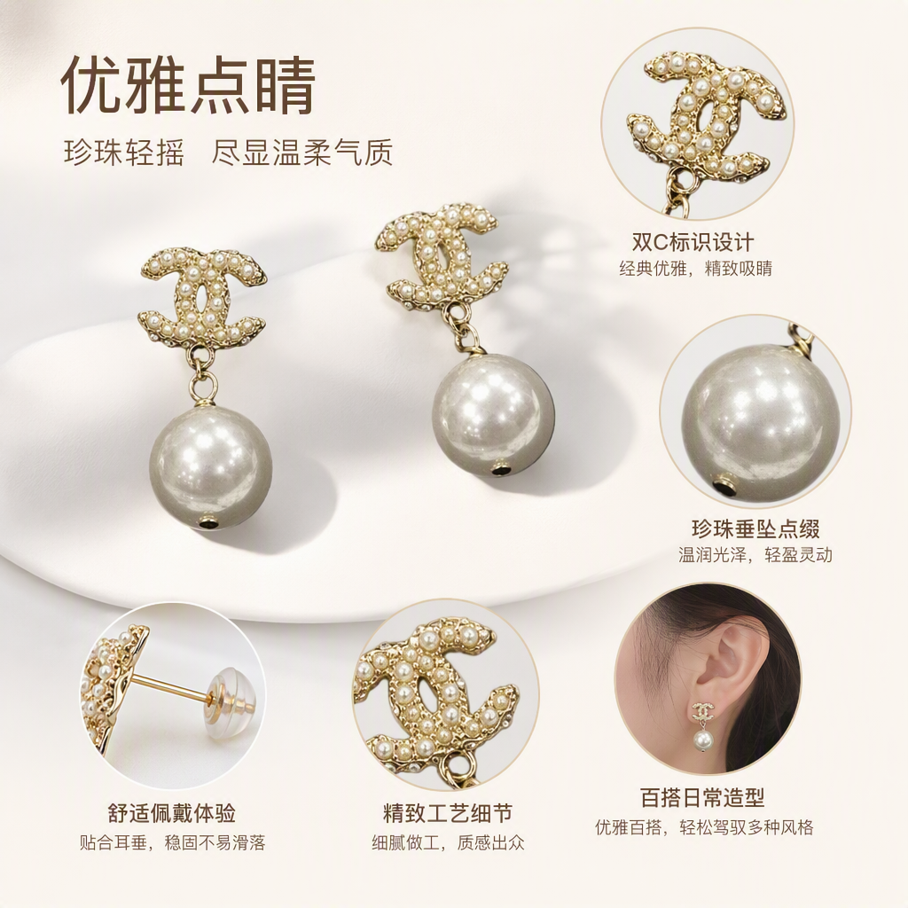 Moda oro perla doble C orejeras temperamento elegante simple y versátil orejeras moda mujer pendientes accesorios