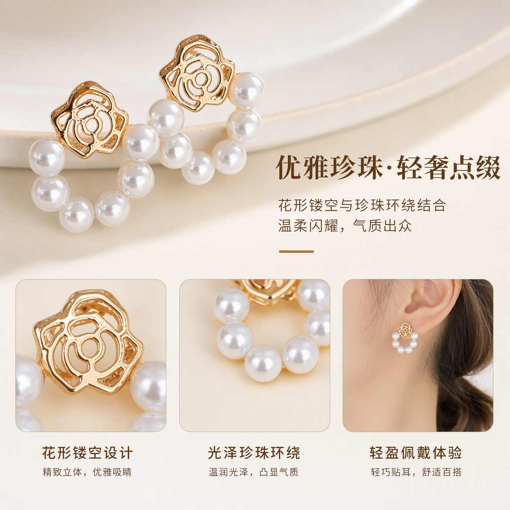 Oro rosa forma de perlas orejas moda elegante temperamento pendientes para mujeres regalo regalo