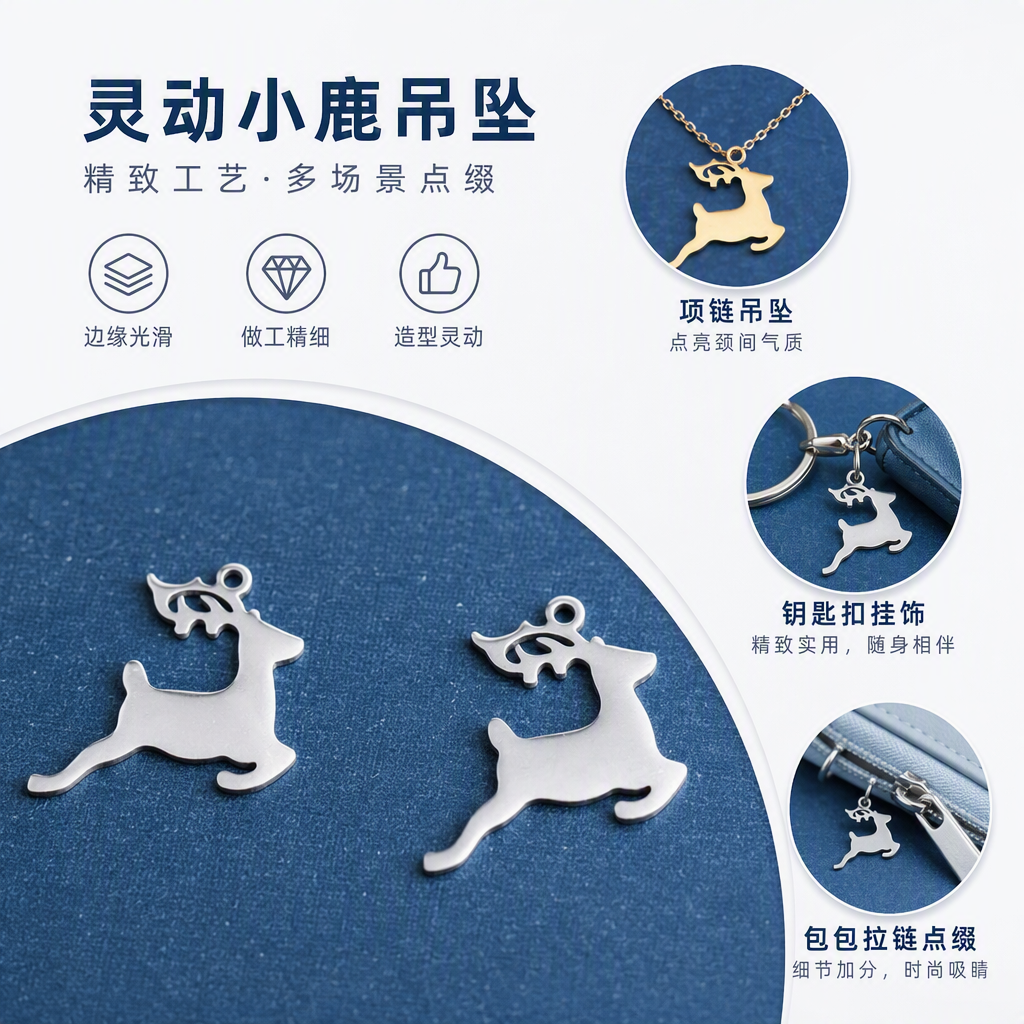 银色驯鹿吊坠时尚简约金属项链女韩版潮流百搭礼物配饰品