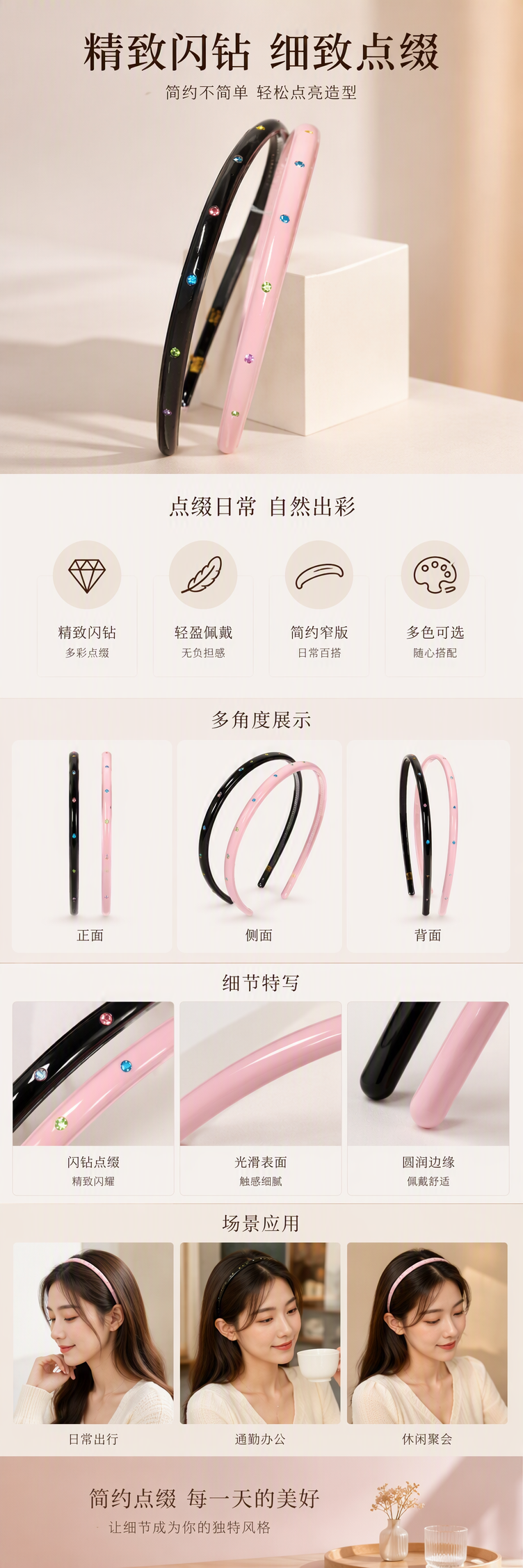 闪亮彩色镶钻手环时尚百搭潮流女士手饰镯子送礼新款详情1