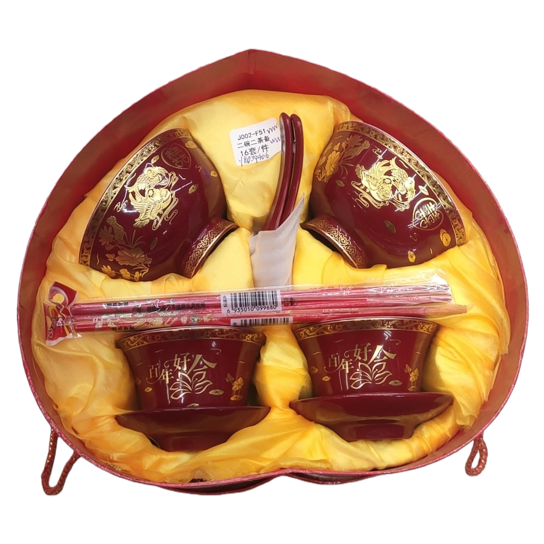 Caja de regalo roja juego de cerámica tetera casa taza tetera bandeja de té regalo elegante y práctico Item Picture