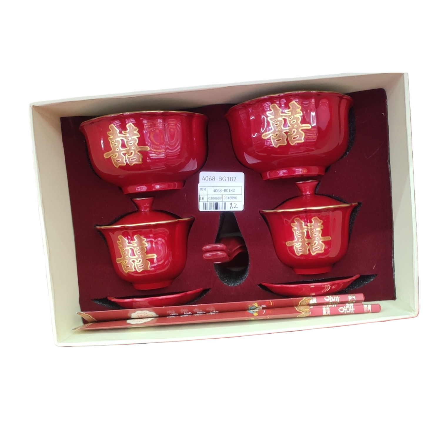 红色喜字陶瓷茶具套装家用茶壶茶杯茶盘礼品送礼春节新年装饰白底实物图