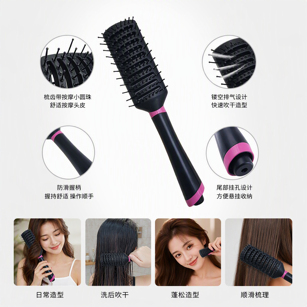 时尚黑色粉色装饰梳子柔顺发型美容梳发梳梳理工具