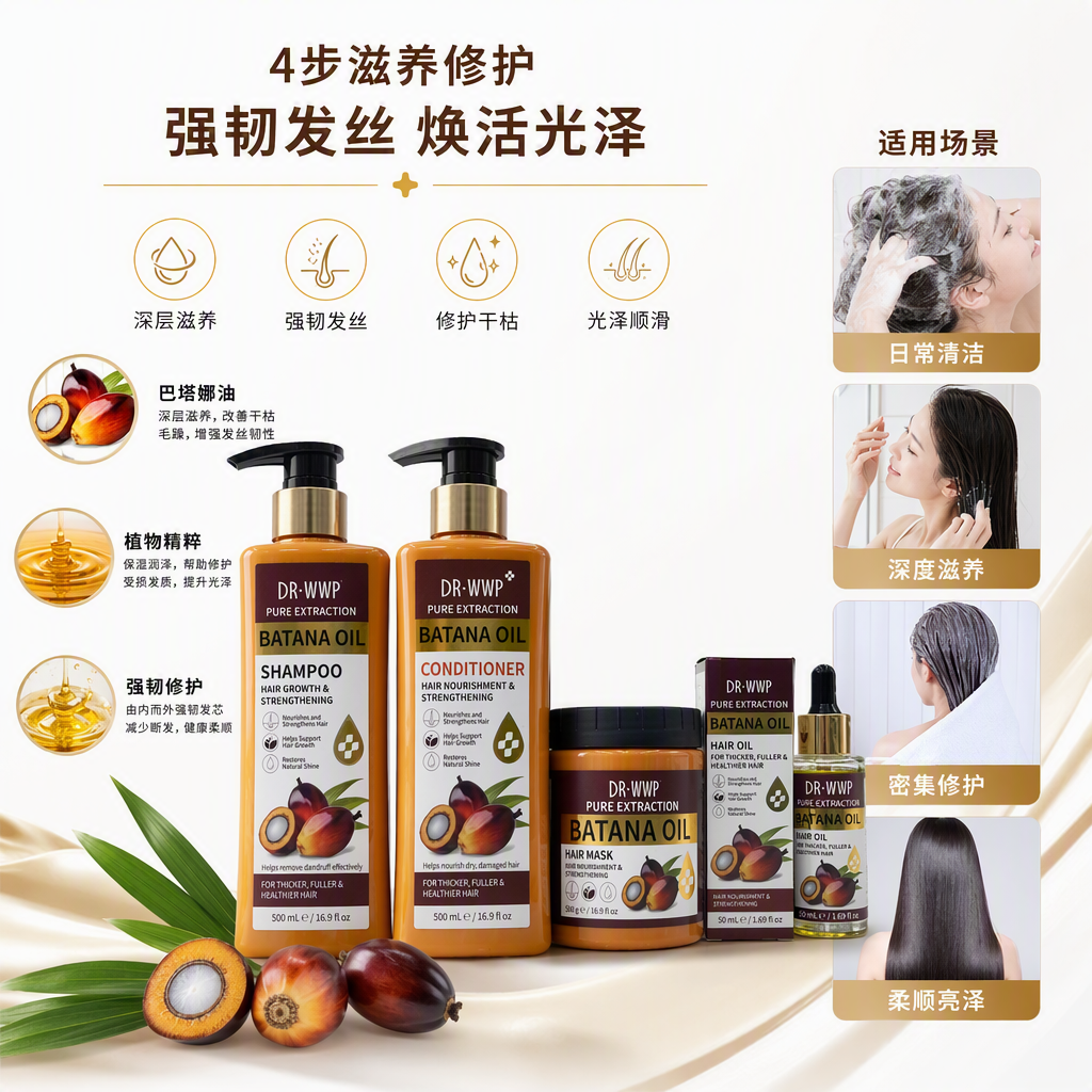 The brown bottled hair care set contains shampoo, conditioner, hair mask and essential oil. It is displayed on a white countertop shelf with a store sign
