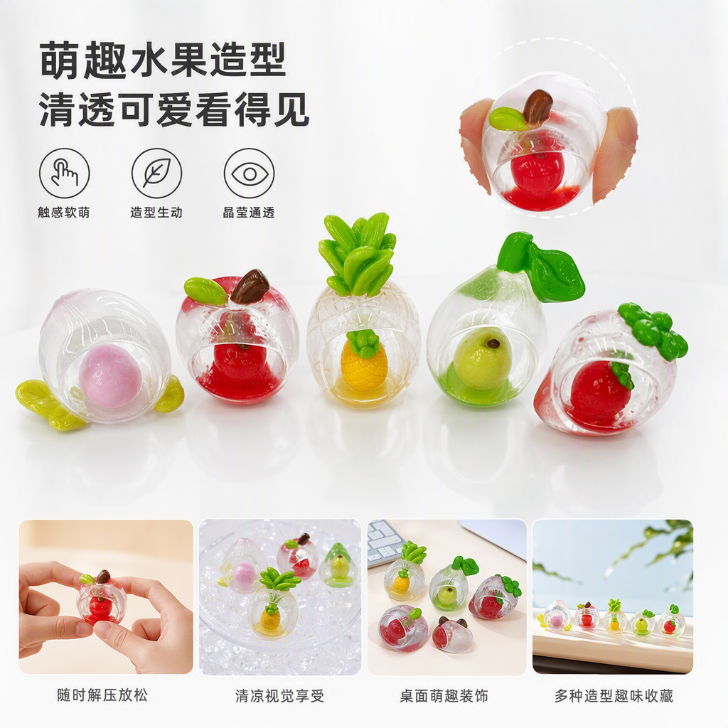 多彩水果造型透明摆件装饰品创意家居摆设创意礼品工艺品