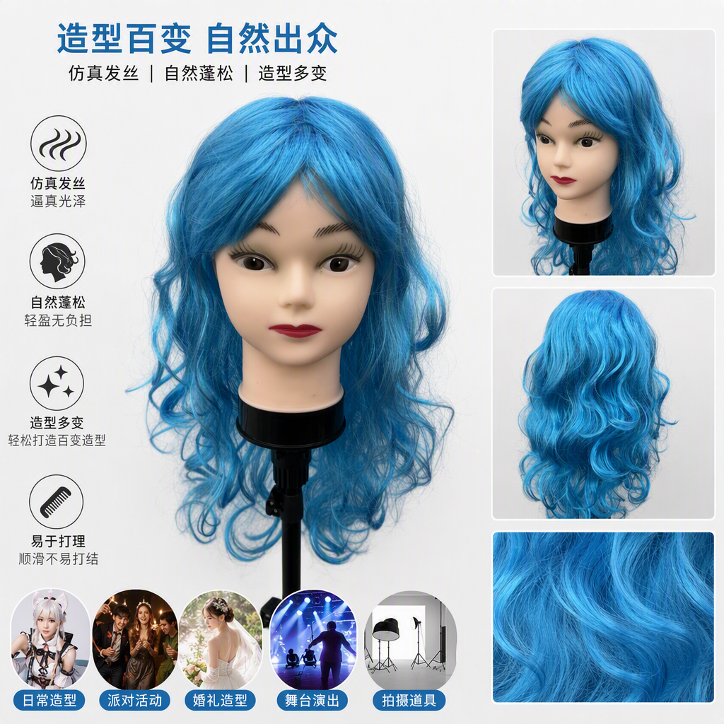 Professional blue wig head model display model hairstyle styling practice model demonstration props