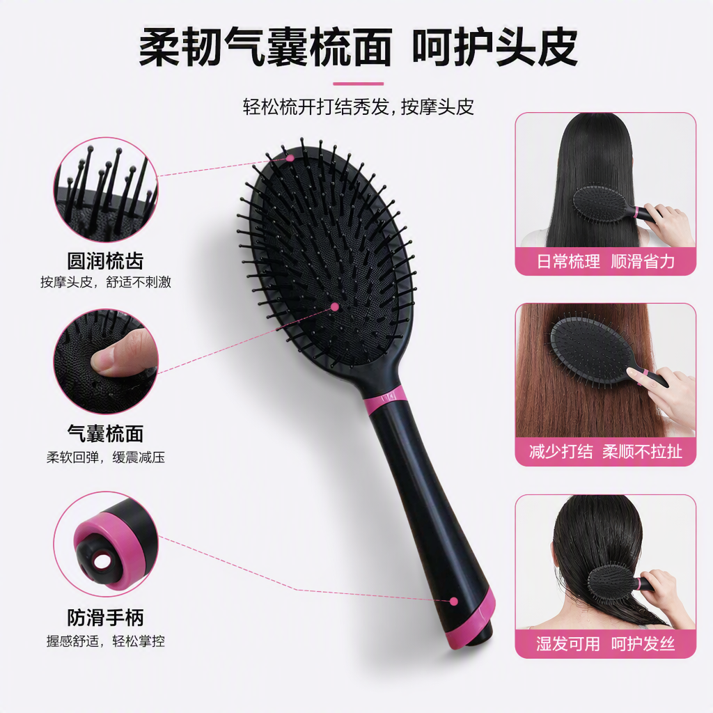 时尚黑粉色装饰椭圆梳子柔顺发型美容梳发梳工具
