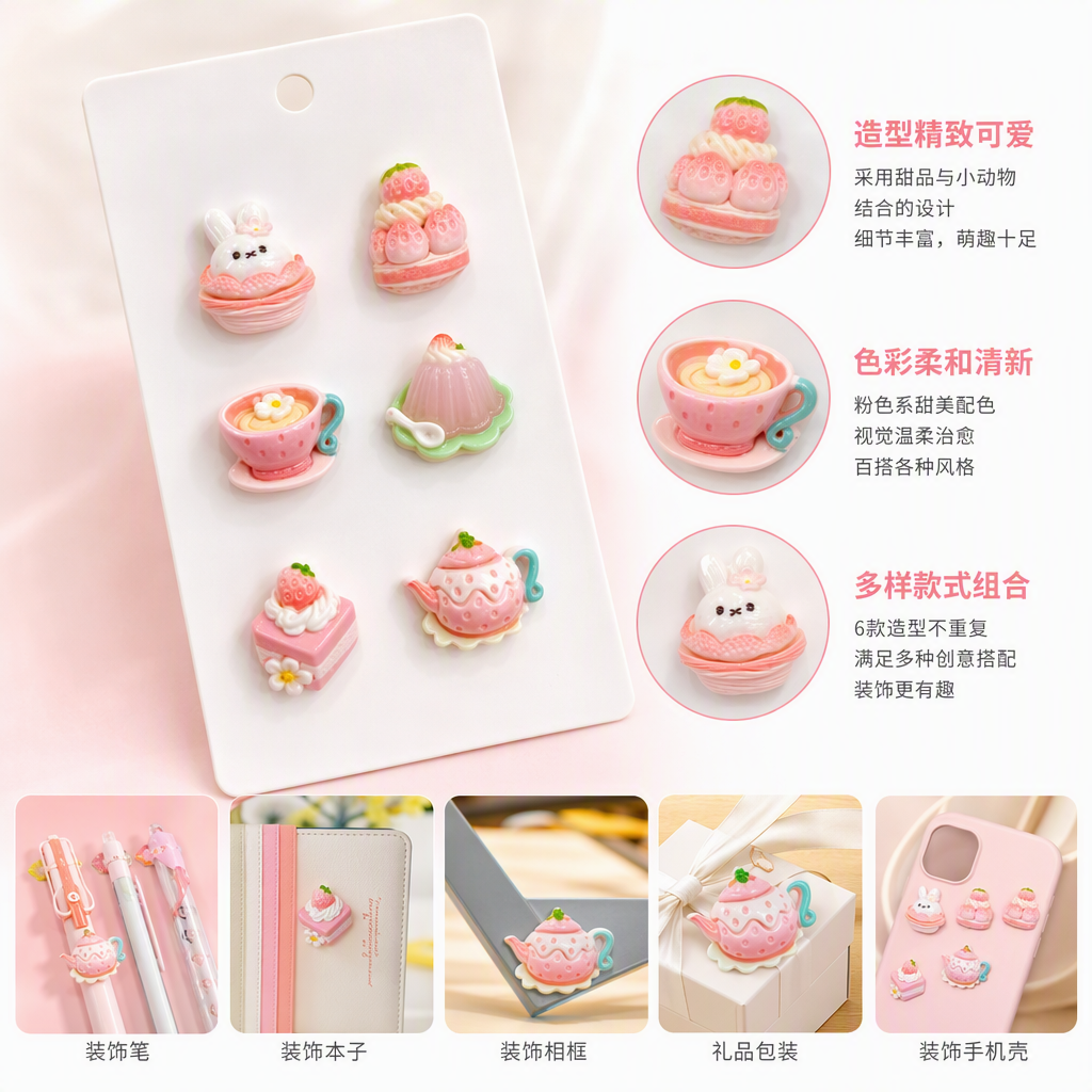 Postre rosa tema insignia set adorable dibujos animados hecho a mano DIY decoraciones medalla de estudiante regalo regalo múltiples opciones