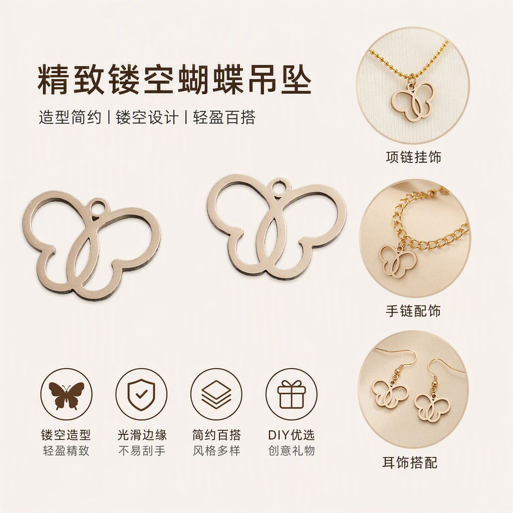 银色蝴蝶造型金属吊坠时尚简约个性项链配饰女款礼品