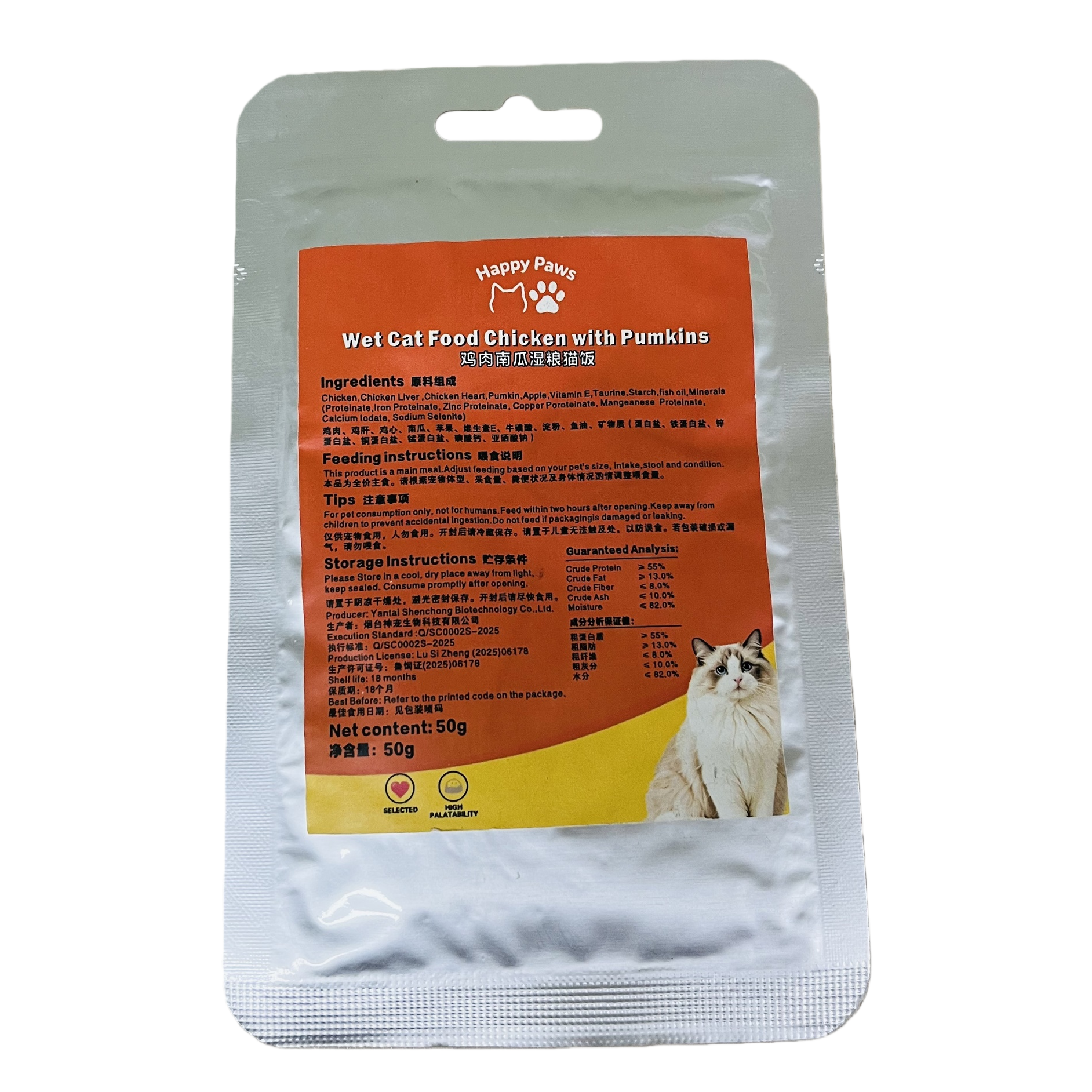 Full-price pet snacks, wet food, cat snacks, nutritious, high-protein fresh food Item Picture